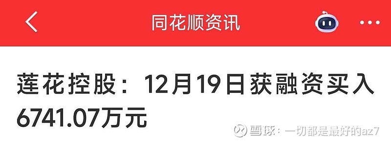 特宝生物抛15.33亿可转债预案，拟投新药研发等项目，公司去年第三季度首现单季净利下滑