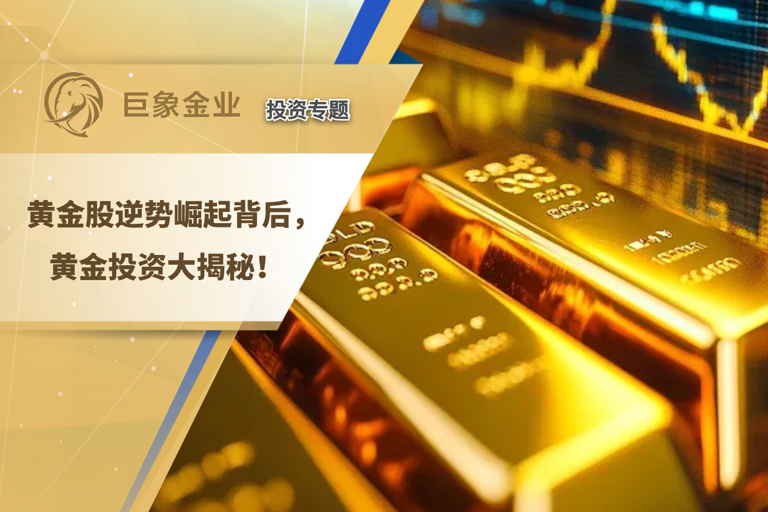 600130，面临退市风险！北向资金抢筹股出炉