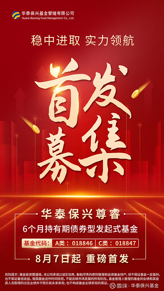 地方债券发行“开年提速”