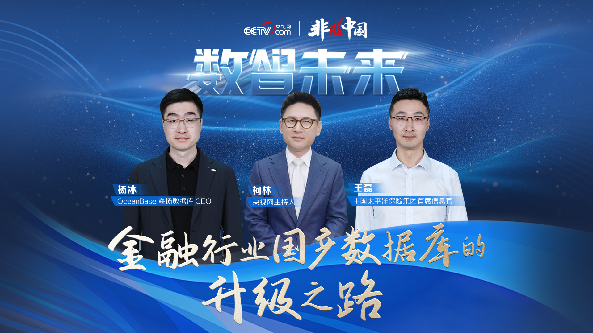 国产软件关键领域获新突破