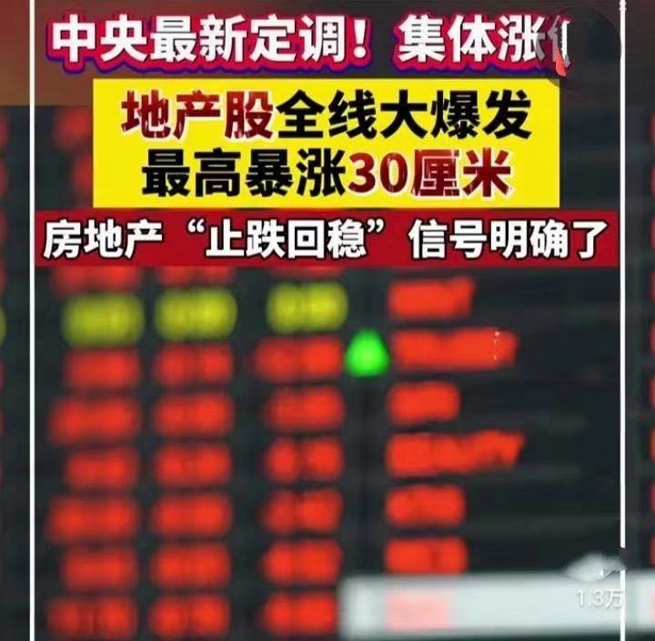 中证转债指数收涨0.85%，276只可转债收涨