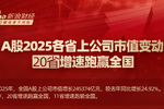 先惠技术:2025年净利同比预增56.93%