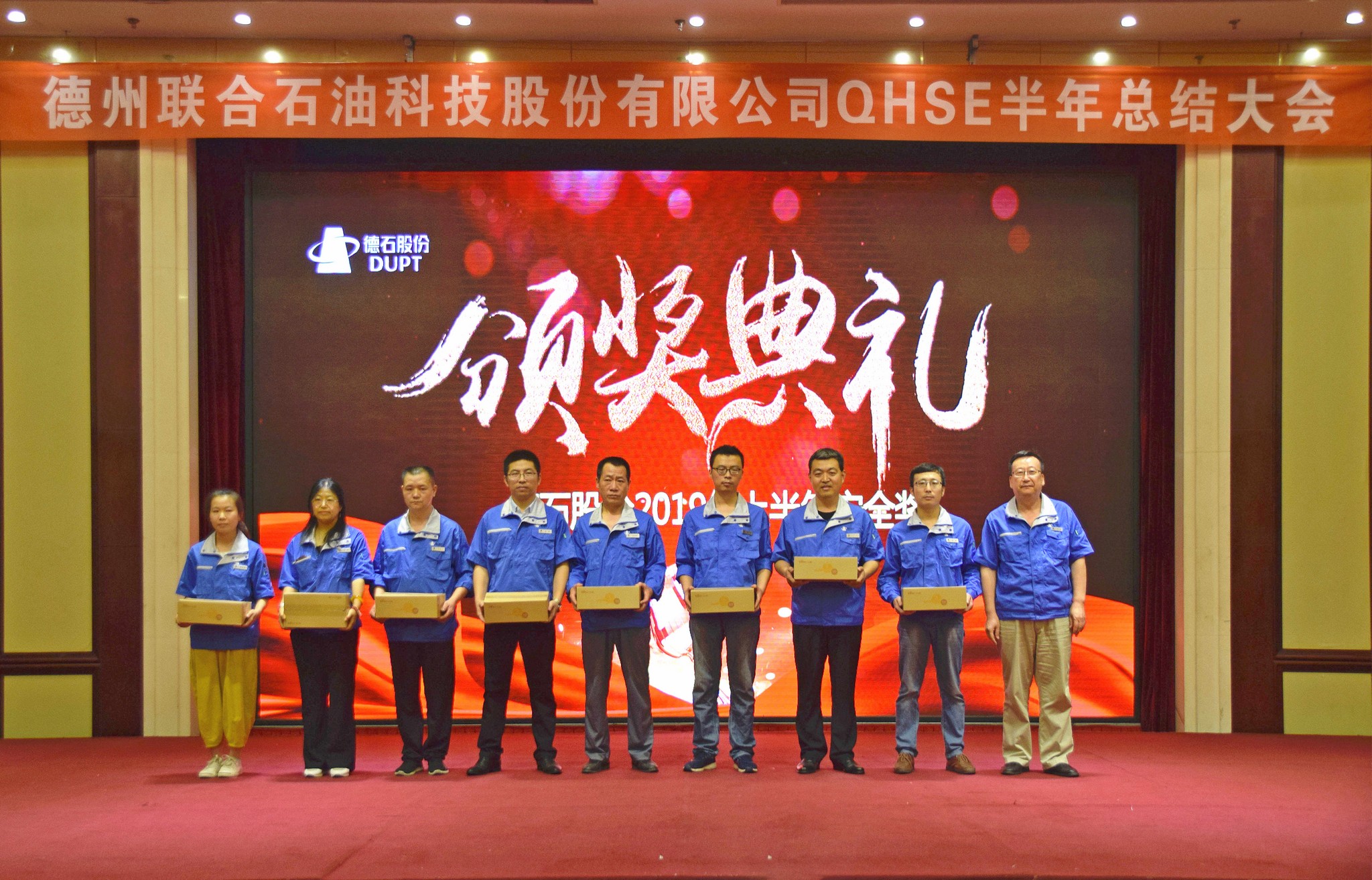 德石股份：公司业绩与原油价格存在明显的相关性