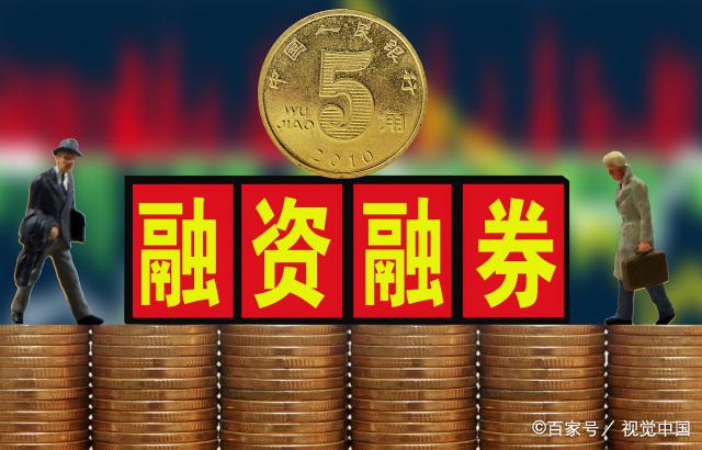 券商融资火热开局：1月发债规模同比激增逾两倍