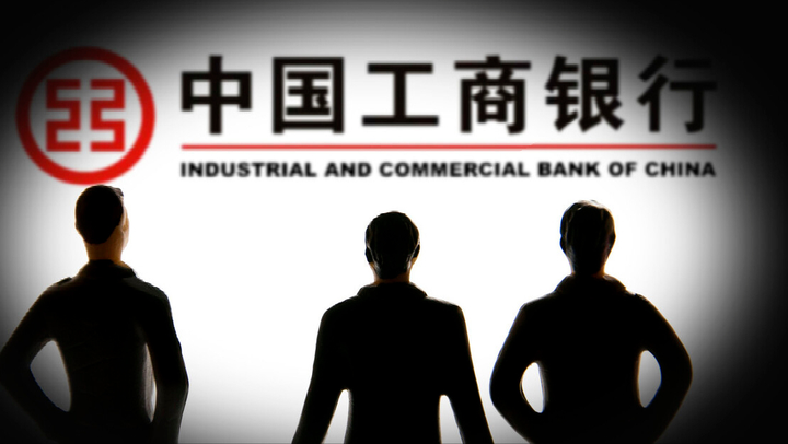 工商银行2025年债券承销规模超2.2万亿元