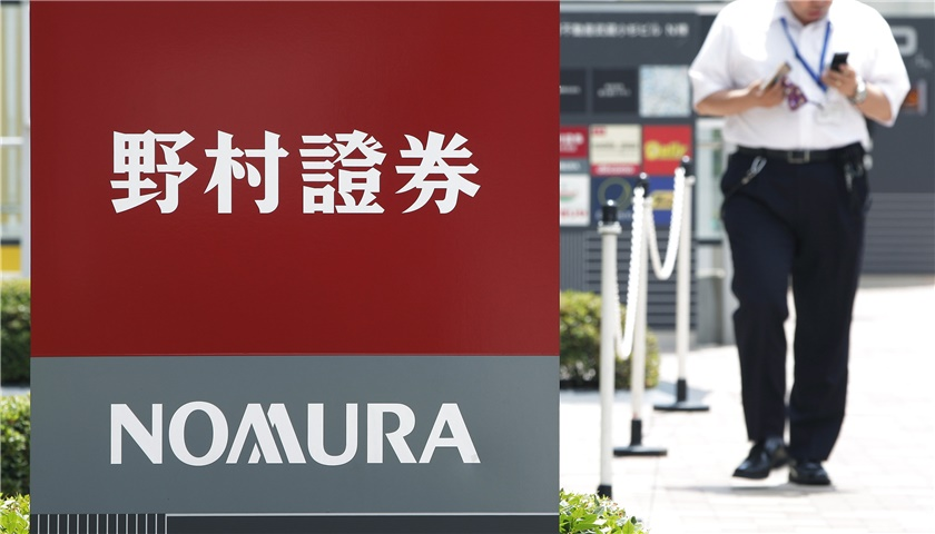 MSCI警告引发印尼股市30年来最大两日跌幅 印尼监管机构紧急应对