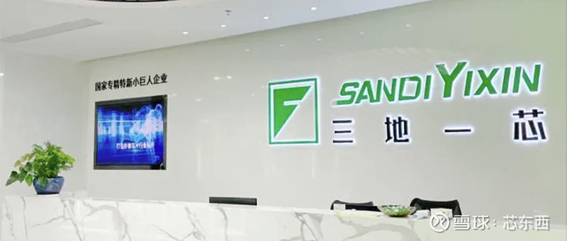 安徽AI芯片“小巨人”拟赴港IPO!存储芯片龙头持股比例超10%