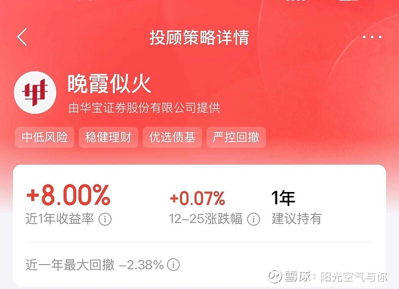 债市波动加大 中小银行买债逻辑转向