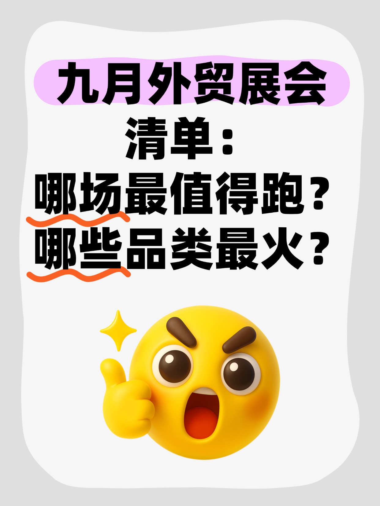 “提质惠民”成关键词 服务消费迎政策东风