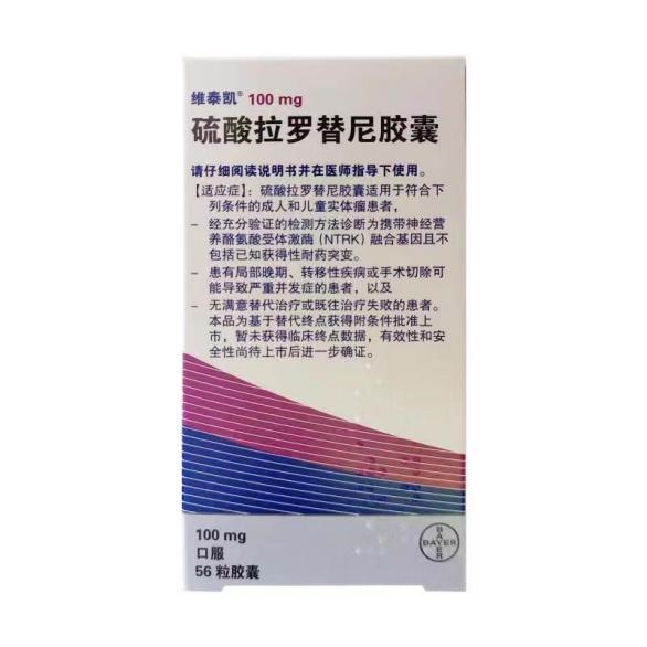 康哲药业获批国内首款白癜风靶向药