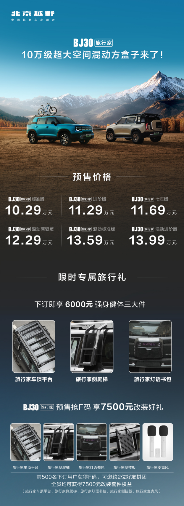 途家：1月起民宿预订量显著走高 连住三天订单增长35%