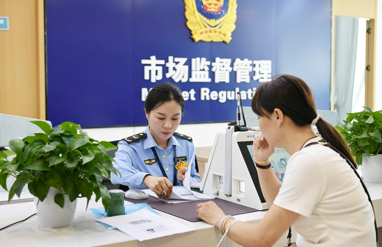 市场监管总局印发 《市场监管科研成果奖管理办法》