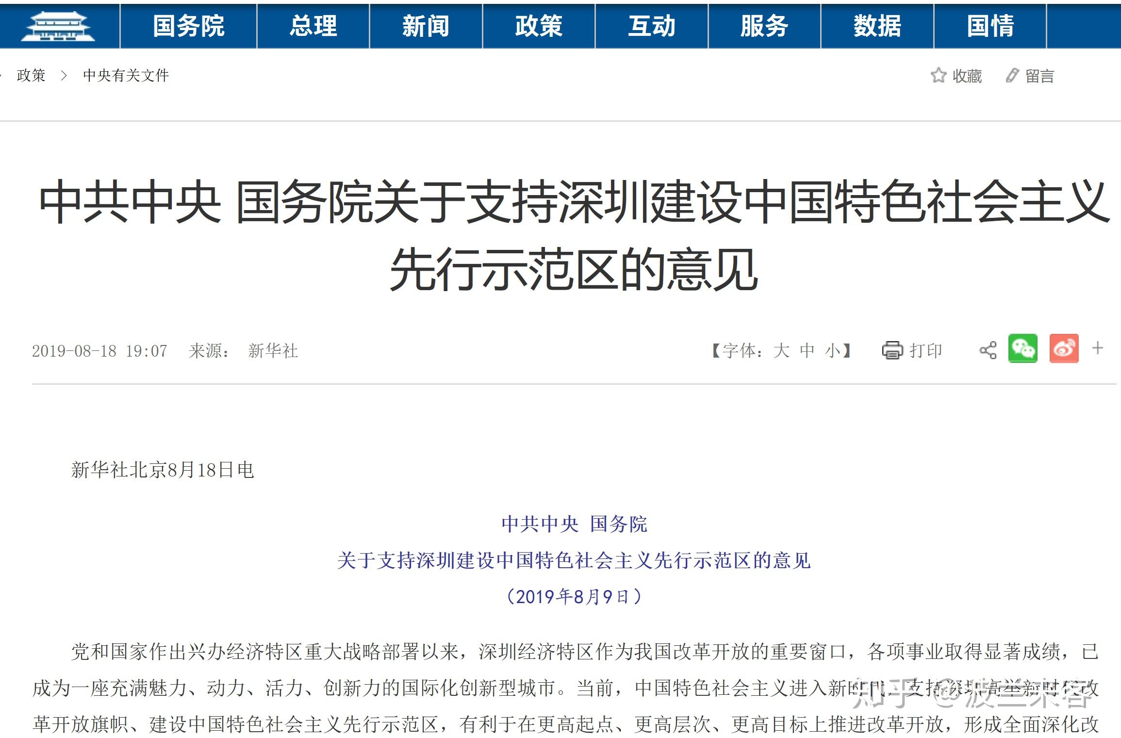 沪市债券新语 | 首批商业不动产REITs项目获受理 市场高质量发展再迈步