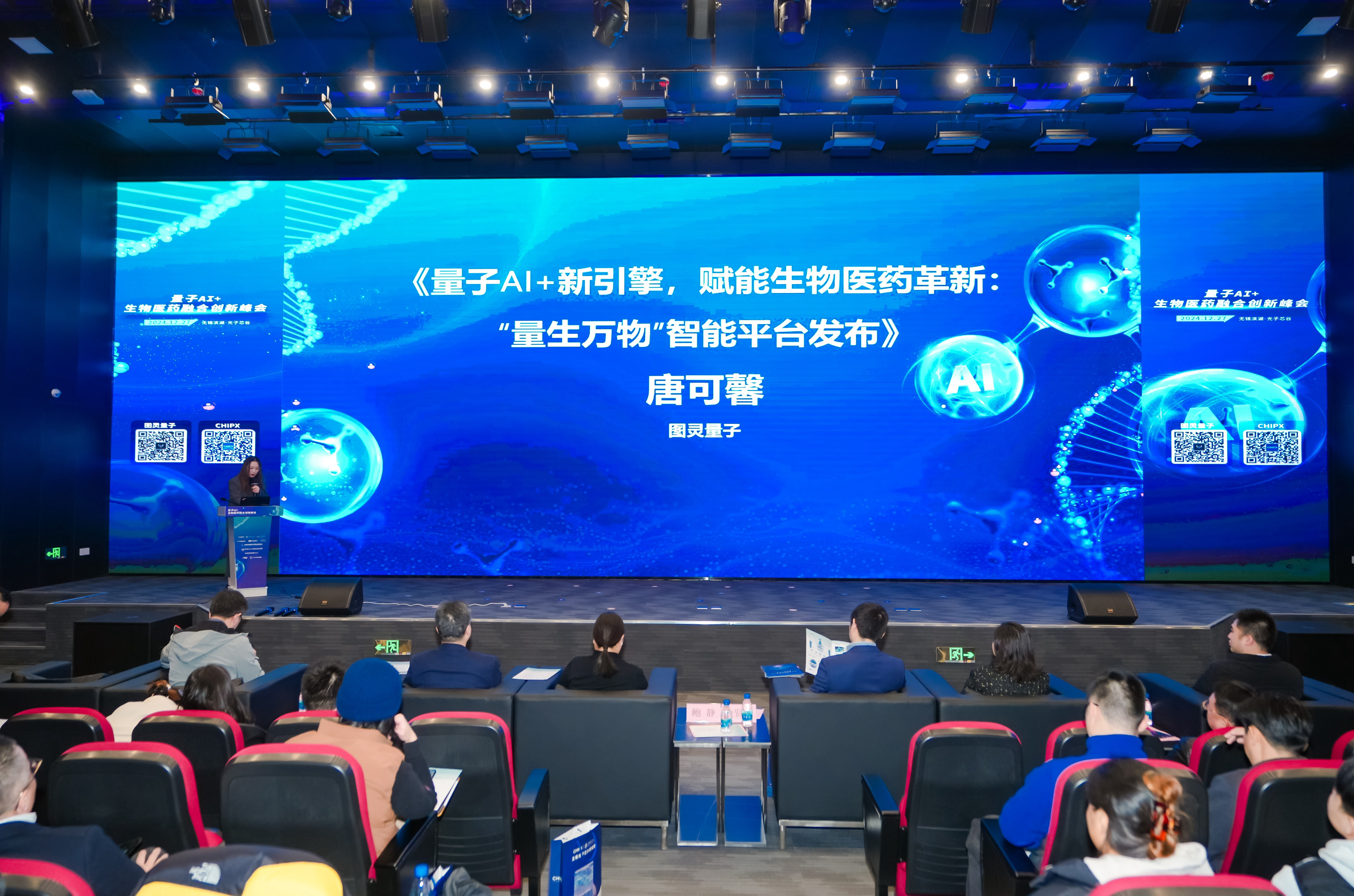 量子计算，开年加速融资！