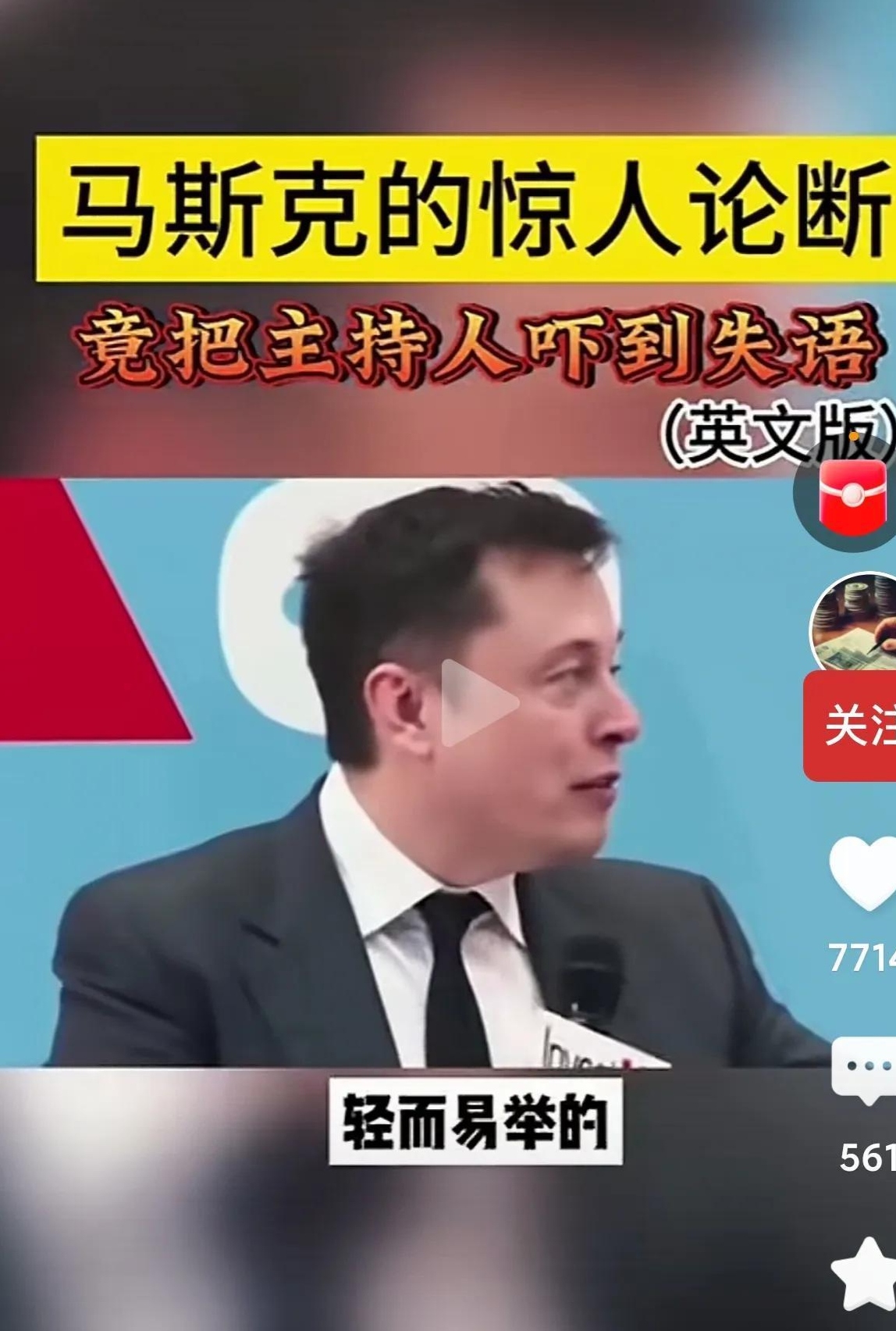 大涨！马斯克，突传大消息！重磅数据，首次曝光！