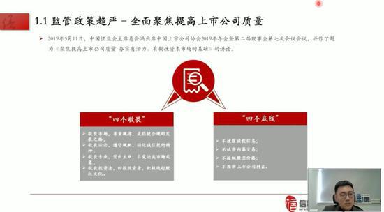 信披监管趋严 一年60家发债企业因财报“难产”遭处分