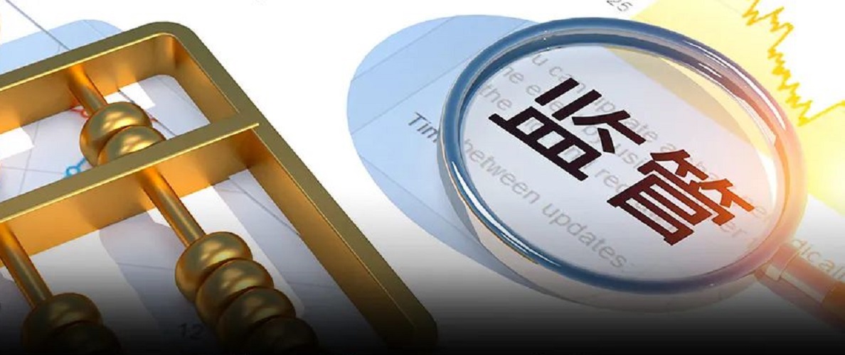 信披监管趋严 一年60家发债企业因财报“难产”遭处分