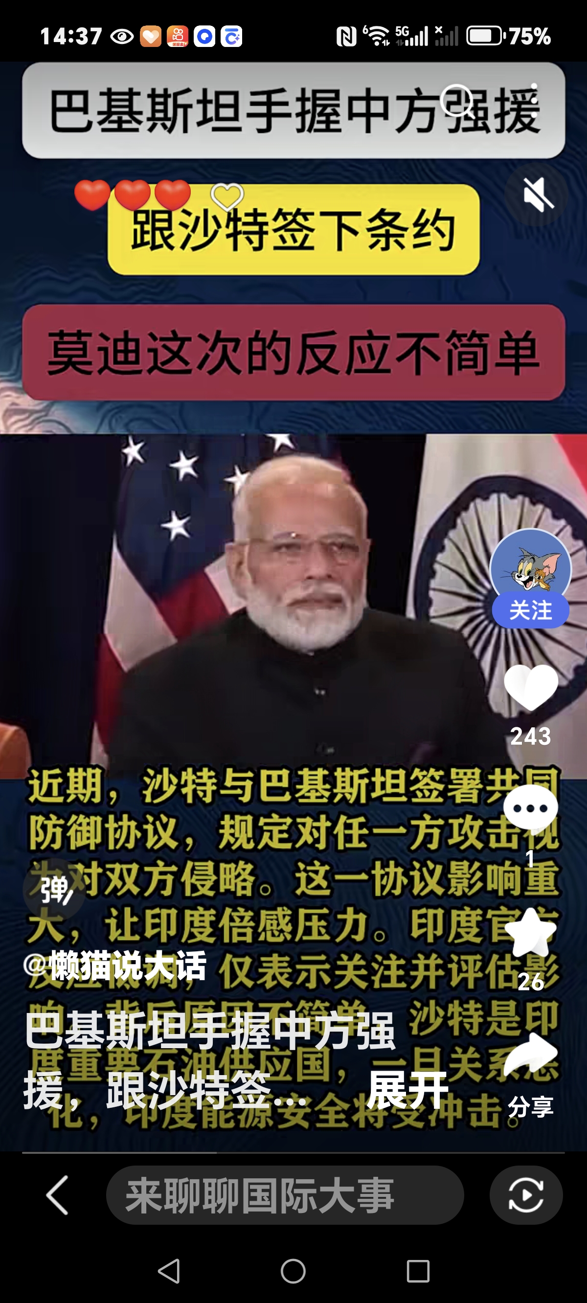 刚刚！印度、沙特股市暴跌暴跌！