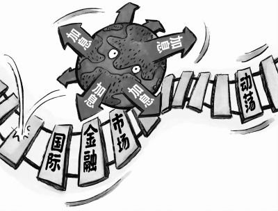 管涛：债市动荡凸显日本的政策困境｜立方大家谈