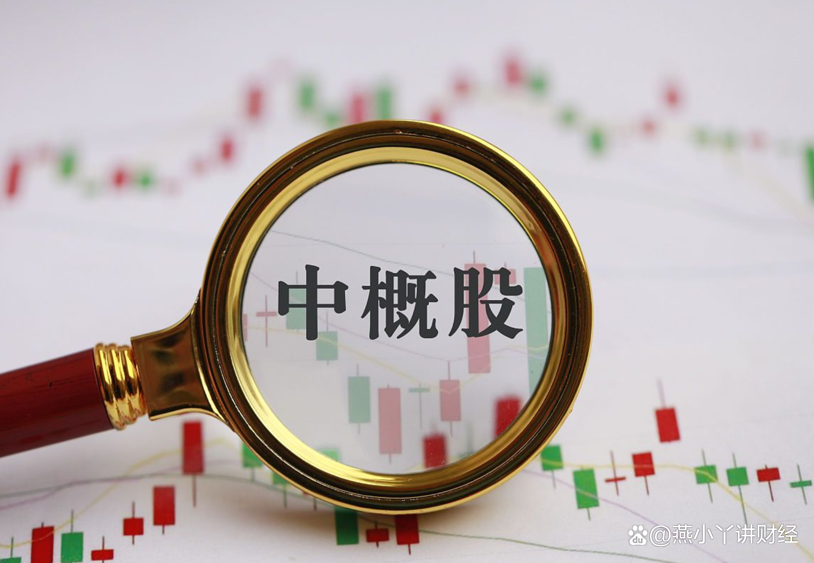 中概股,深夜大跌!