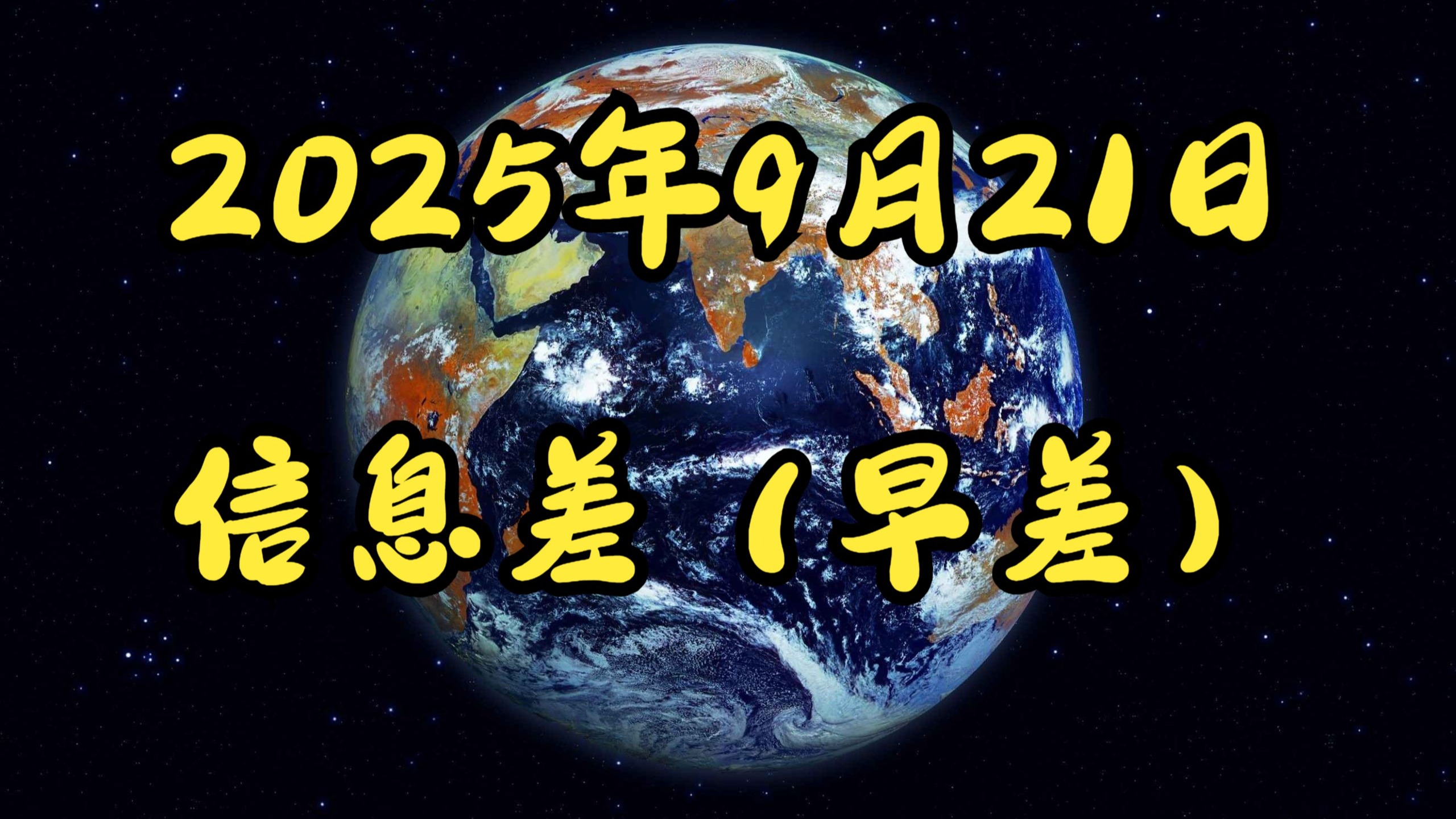 截至2025年11月底，波黑就业机构登记失业人数同比减少2.19%