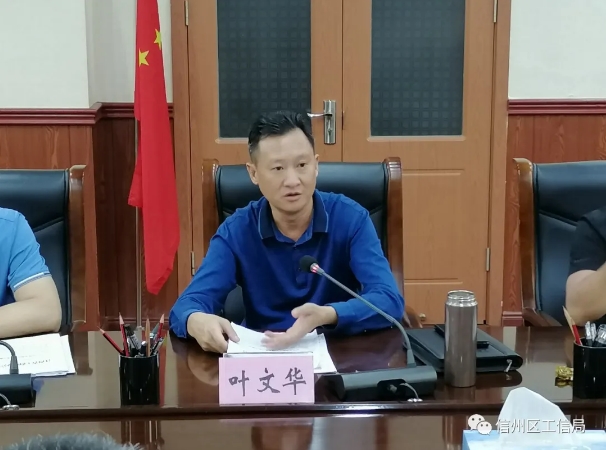 上饶市产业投资发展集团有限公司首期公司债券成功发行