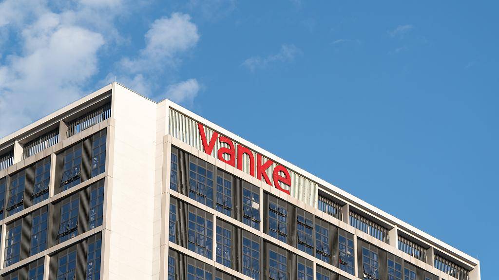 亚盛集团：拟申请注册发行不超12亿元中期票据 拓宽融资渠道