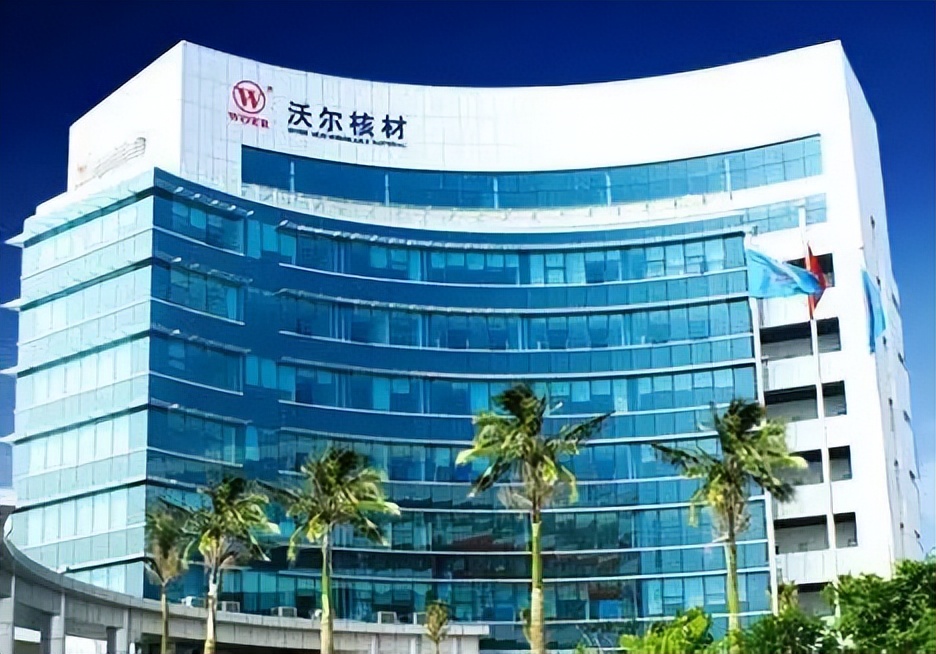 沃尔核材(09981.HK) 2月5日—2月10日招股