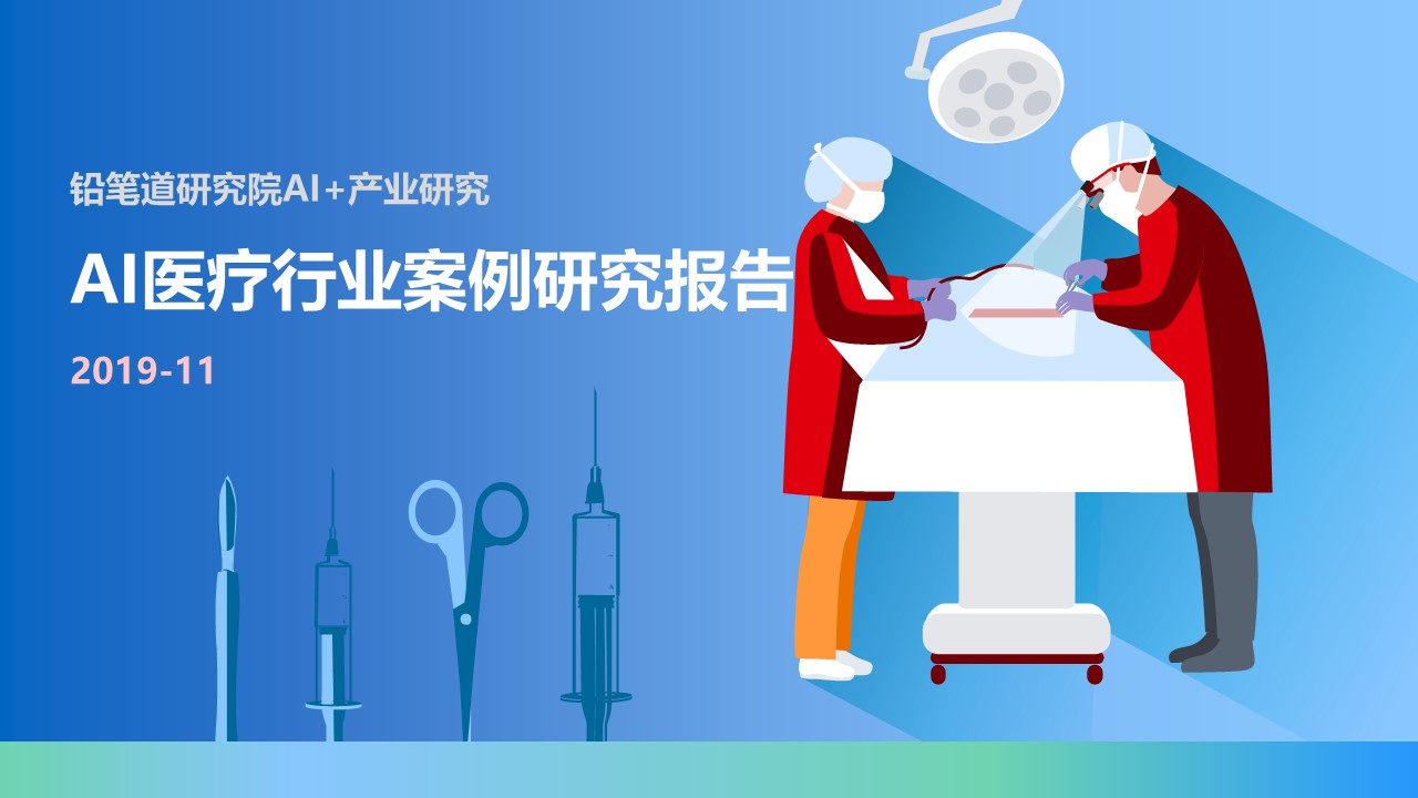 新刊速读 | 票据市场服务实体经济成效研究——基于票据交易的视角