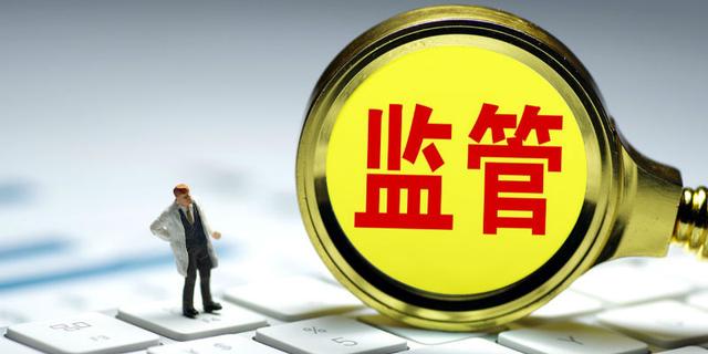 上交所向红豆股份下发监管工作函