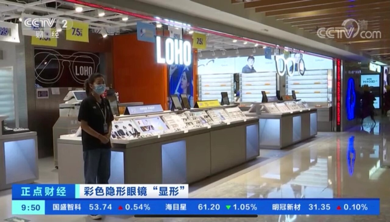 正帆科技现2笔大宗交易 合计成交103.13万股