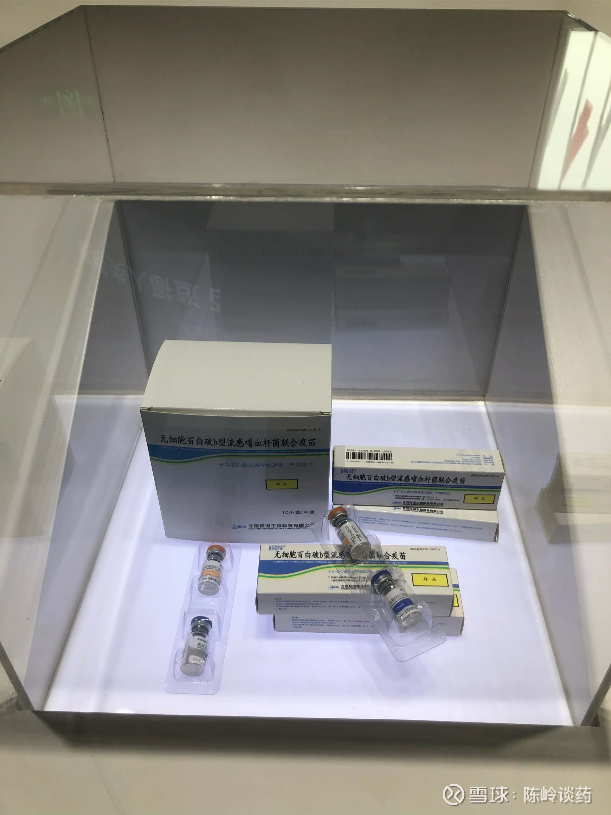 市场环境剧烈变化 康泰生物终止与阿斯利康近28亿元合资项目