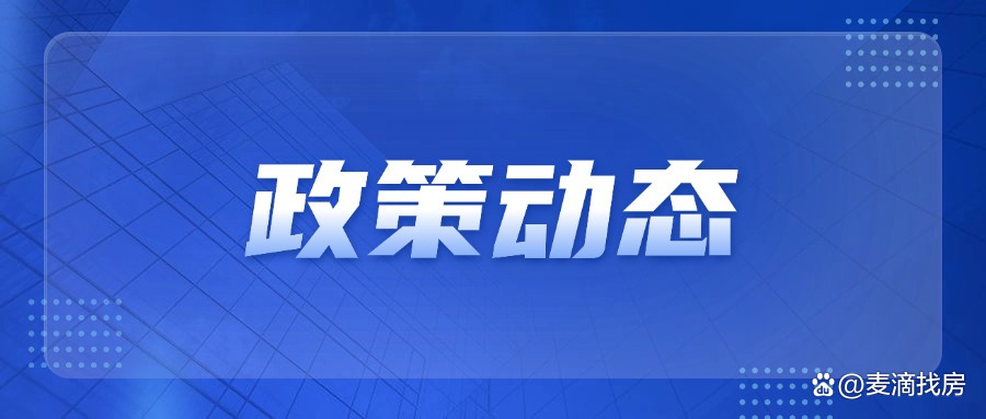 国常会：深入谋划推动一批重大项目、重大工程