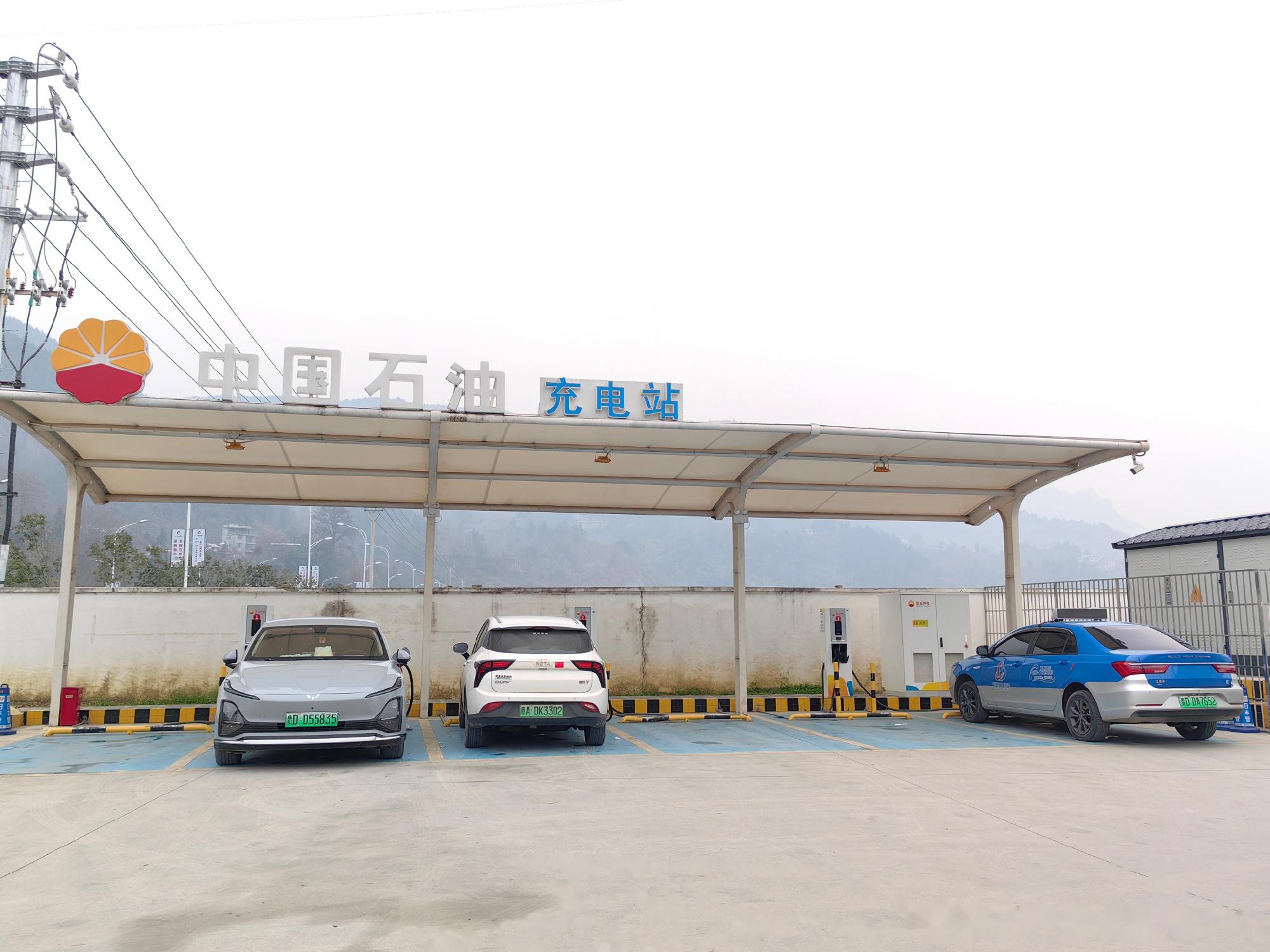 韩国全面升级电动汽车充电基础设施