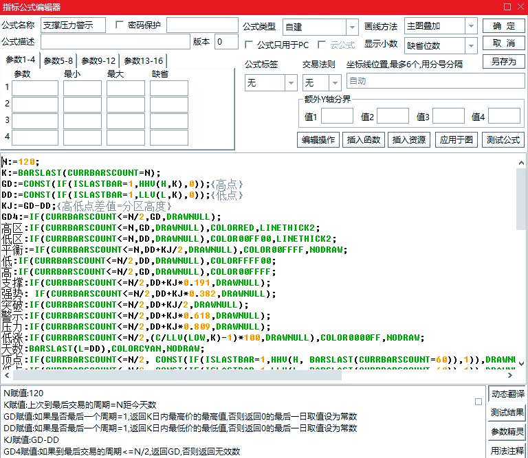 分散染料板块盘初上涨，吉华集团等涨停