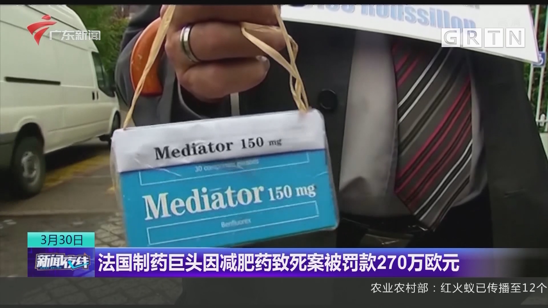 深夜！减肥药巨头大涨！