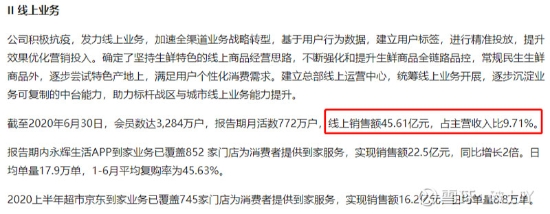 优彩资源：未来PTA价格有上涨预期 公司业绩可能迎来边际改善