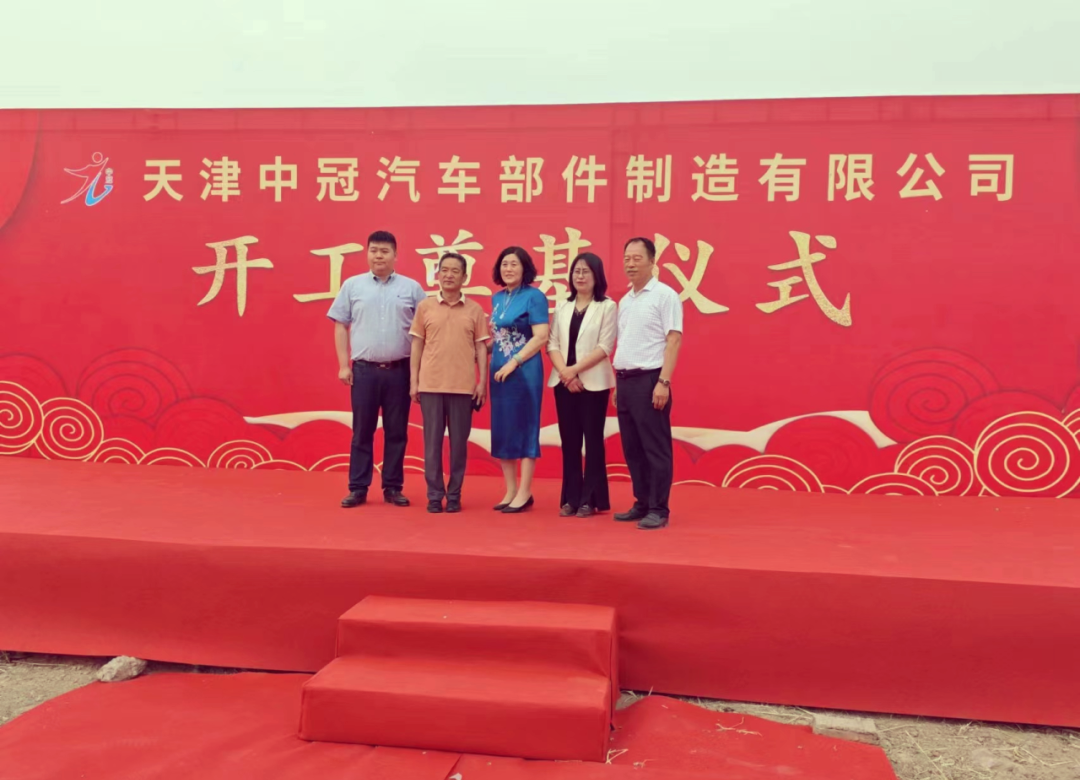 和胜股份子公司拟投资8.5亿元 建设新能源汽车高端部件二期项目