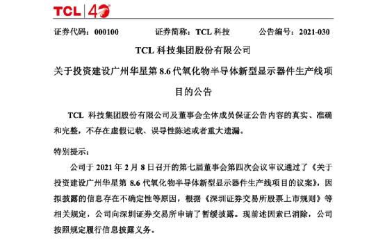 再创新高！科技巨头，罕见出手