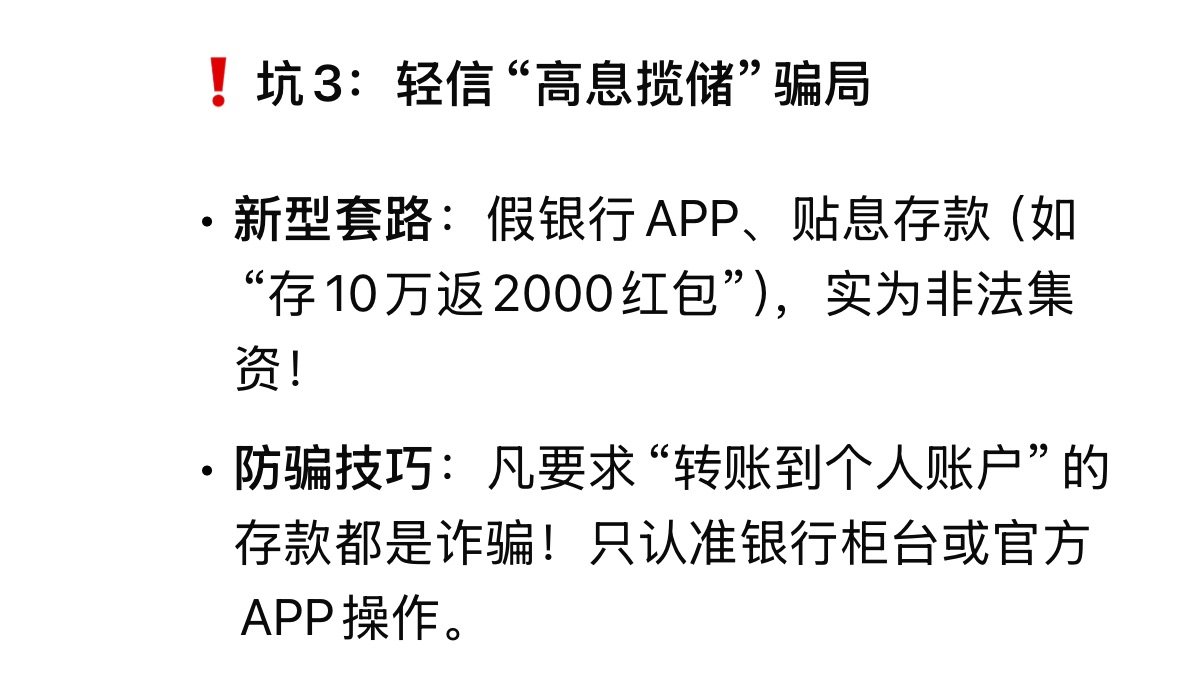 债市早参2月11日 | 国债买卖、存款分流……央行报告回应诸多热点；地方政府融资平台改革转型文件将出台
