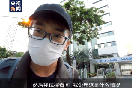 驻圣保罗总领事余鹏访问巴拉那州