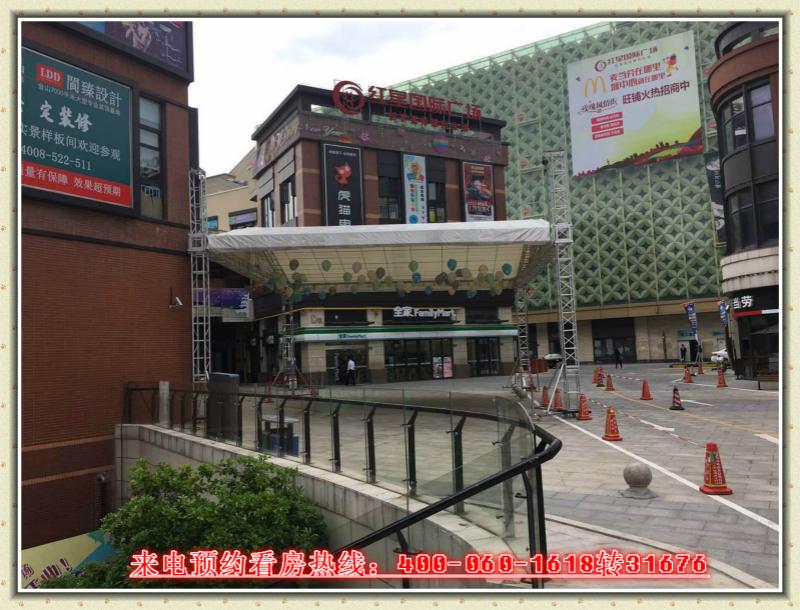 美凯龙在上海新设商业管理服务公司