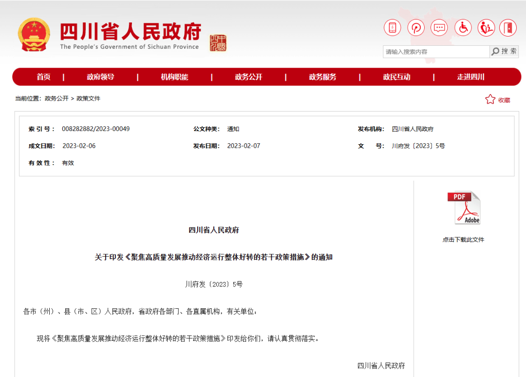 国家能源局：推动出台可再生能源消费最低比重目标制度政策文件