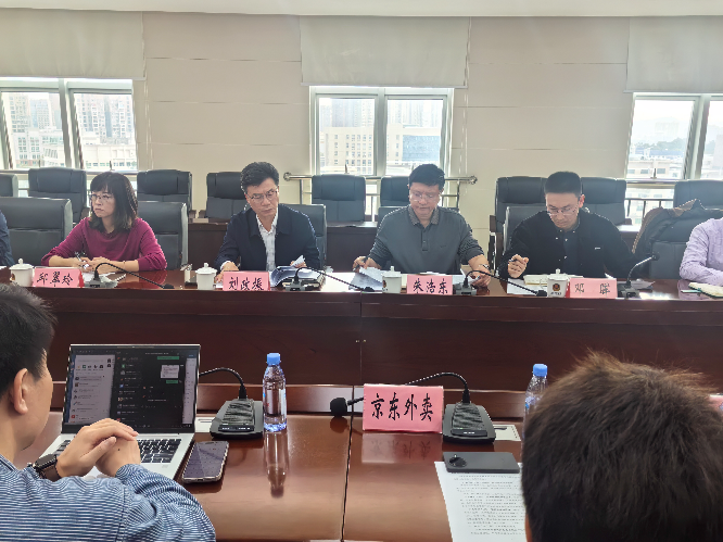 市场监管总局召开餐饮服务连锁企业行政指导会