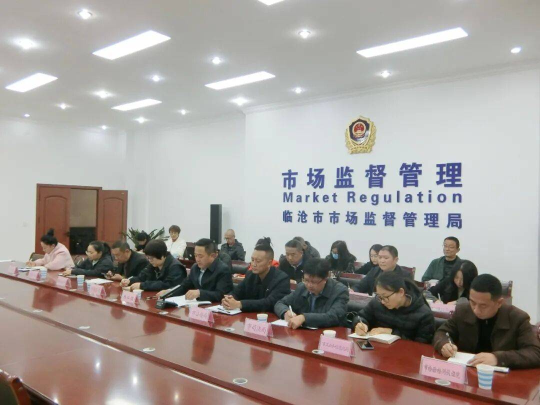 市场监管总局召开餐饮服务连锁企业行政指导会
