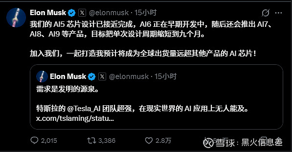 微软喊话要实现AI“自给自足” 预言白领工作18个月内实现自动化