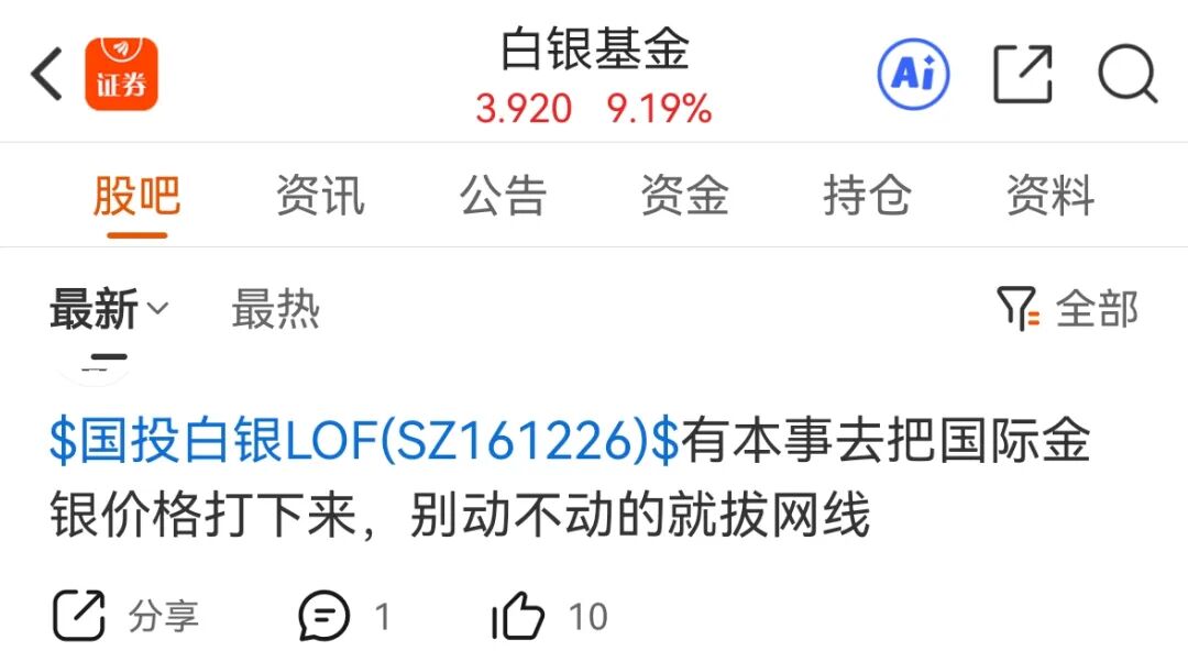 001696，筹划重大资产重组，不停牌！