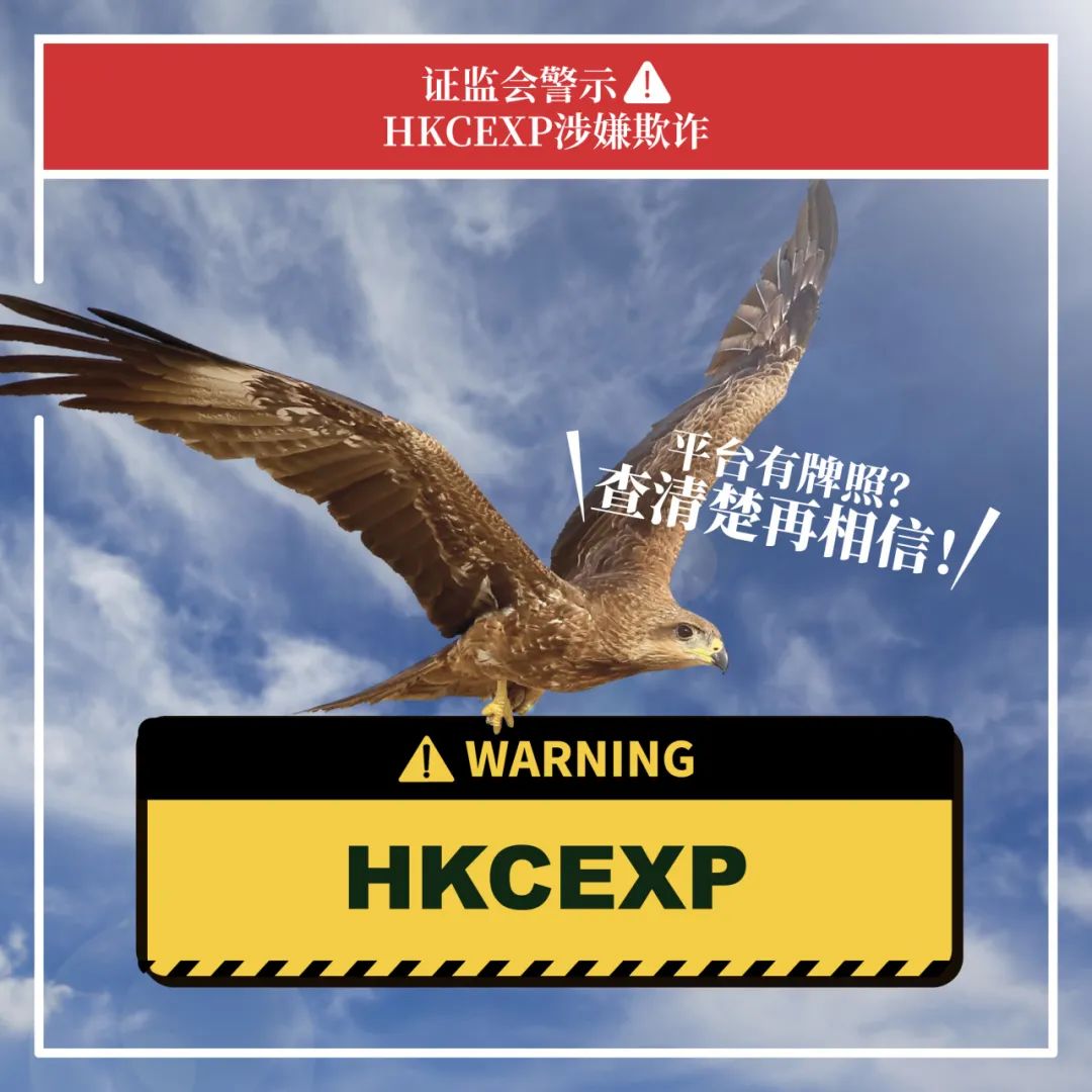 因债券业务违规，财通、中天国富、太平洋证券同日被证监会警示