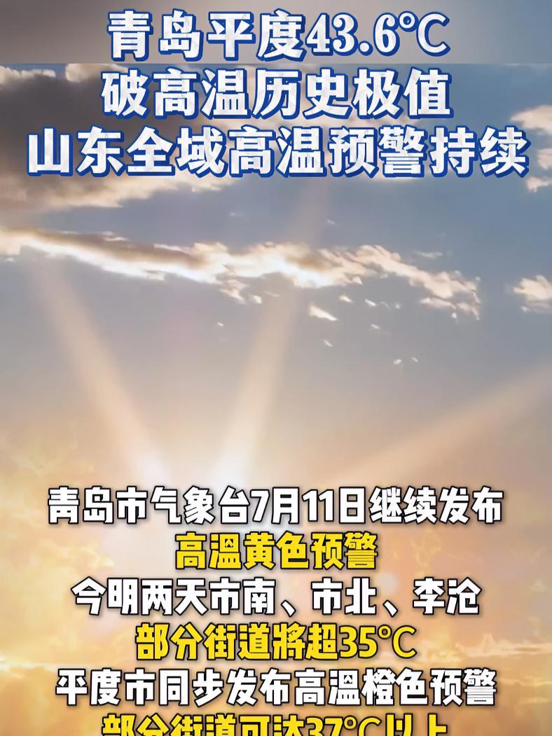 重大预警！850%！这一数值，突然飙升