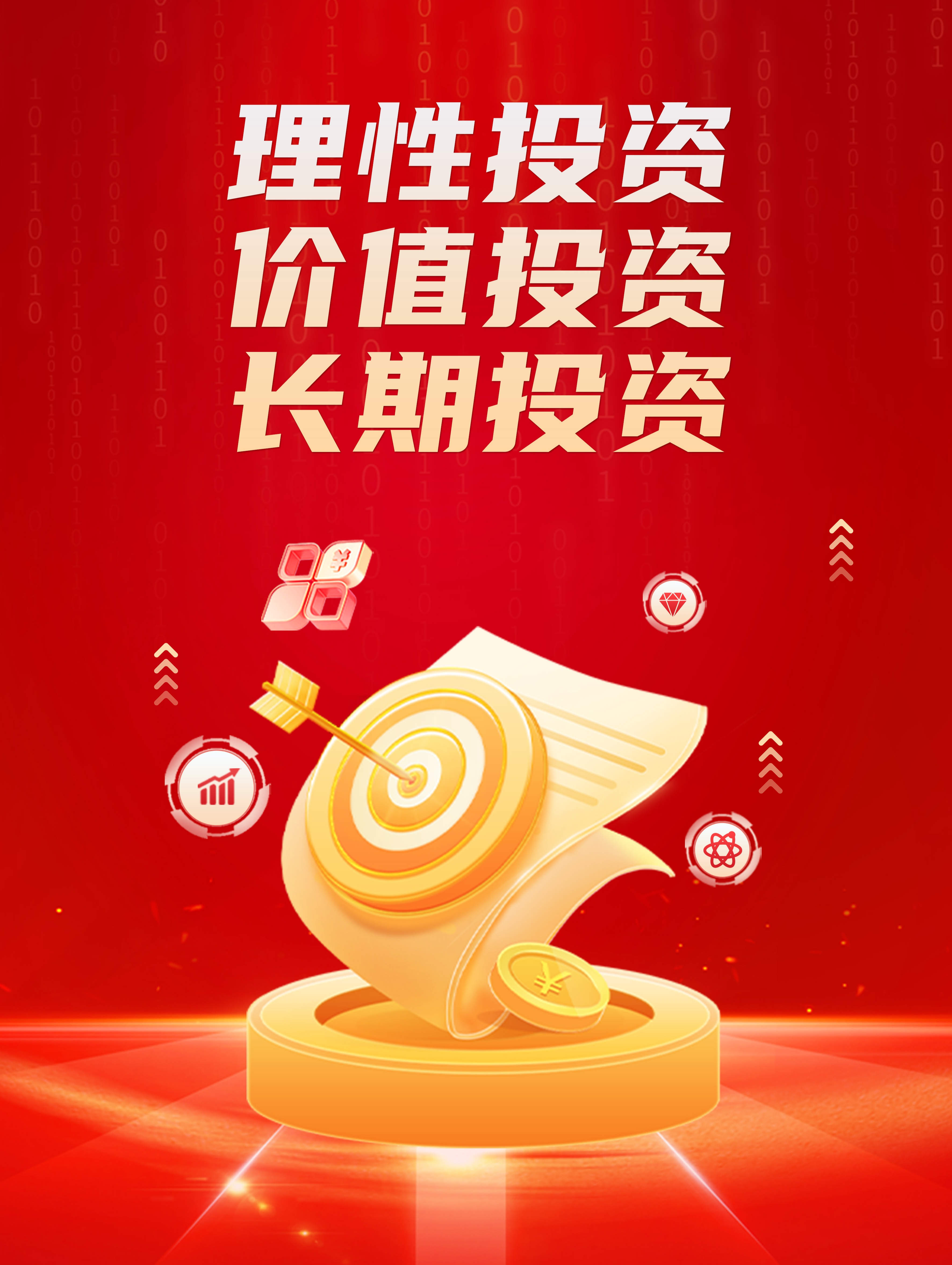 华泰证券：港股短期建议关注三个重点方向